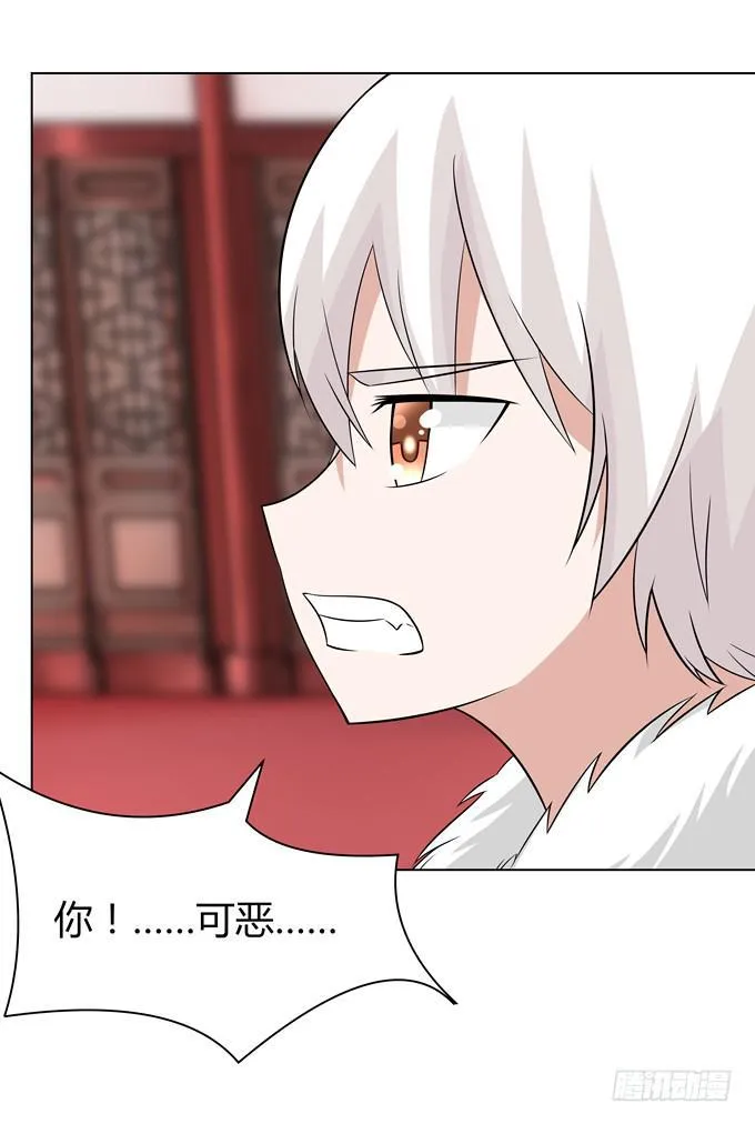 回忆 第29页
