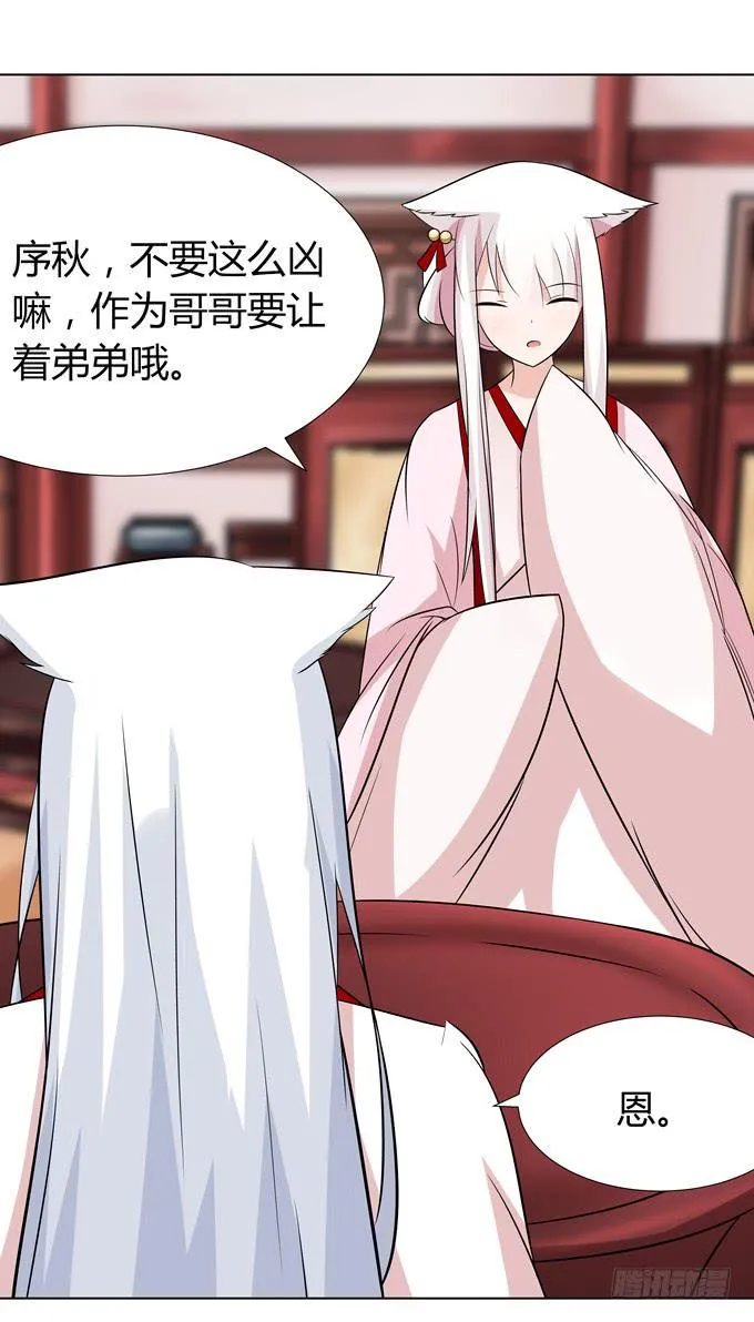 回忆 第30页