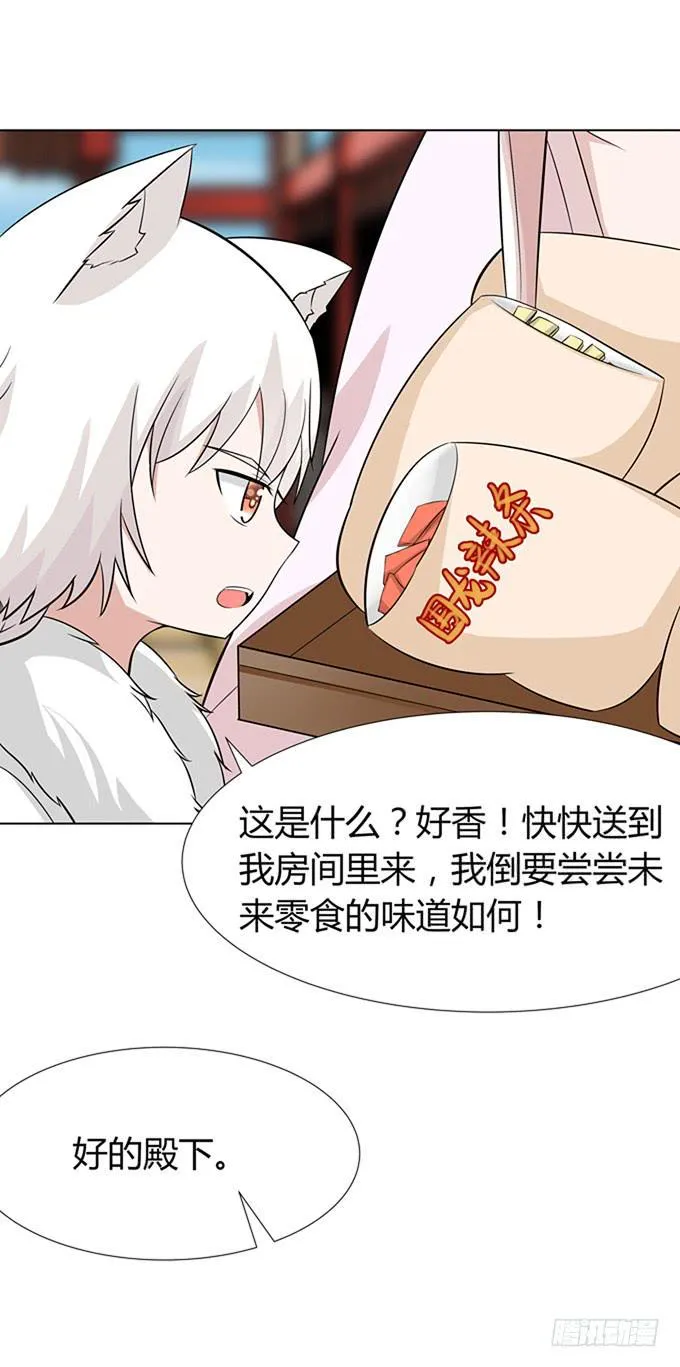 回忆 第38页