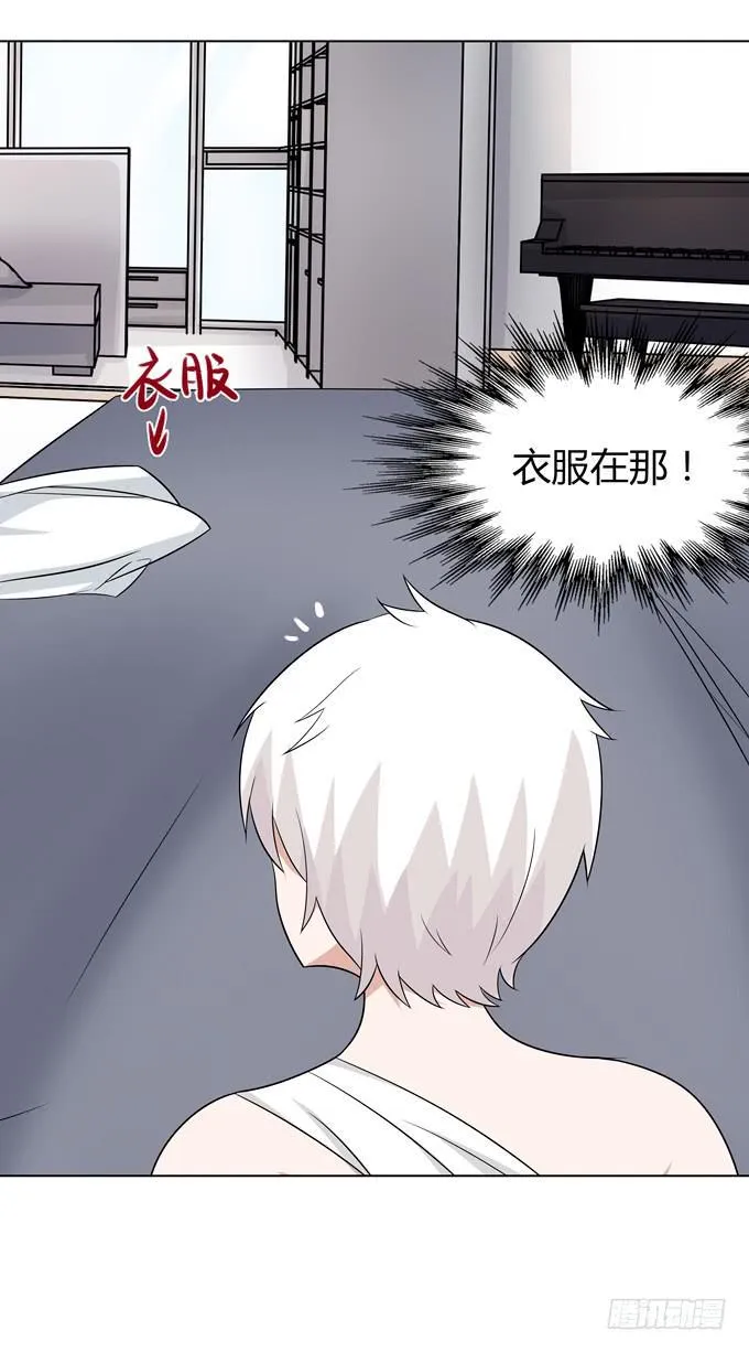 孟婆的前世 第4页