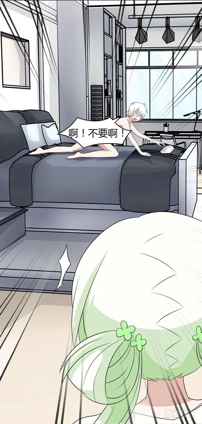 孟婆的前世 第8页