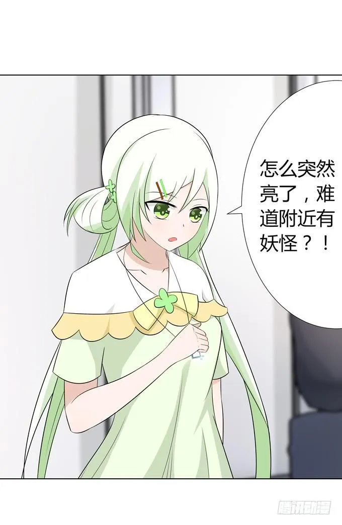 上弦 第3页