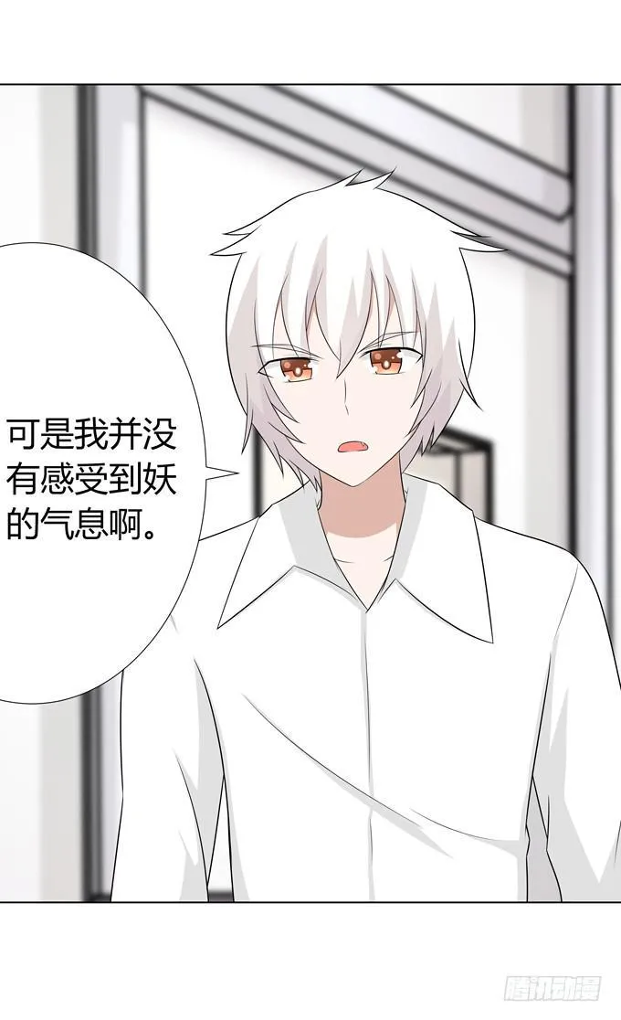 上弦 第4页