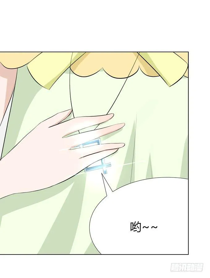 上弦 第5页