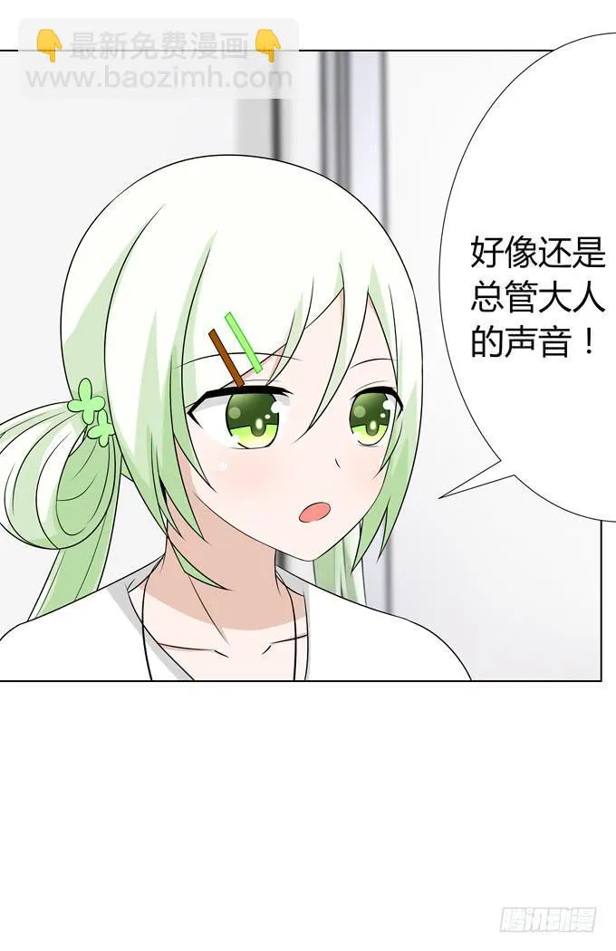 上弦 第7页