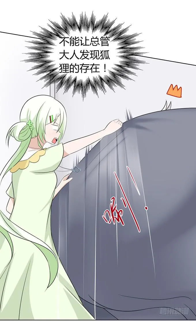 上弦 第10页