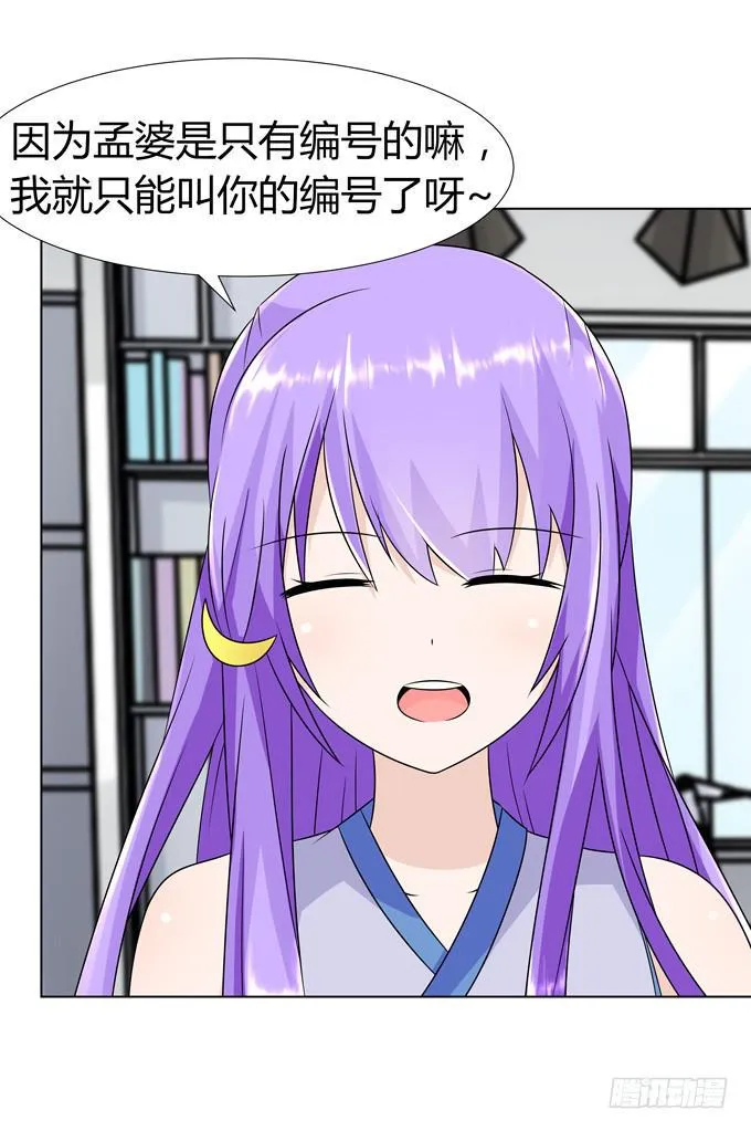 上弦 第14页
