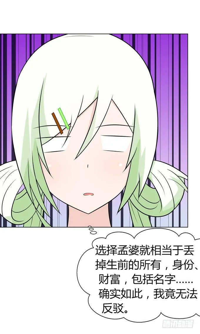 上弦 第15页