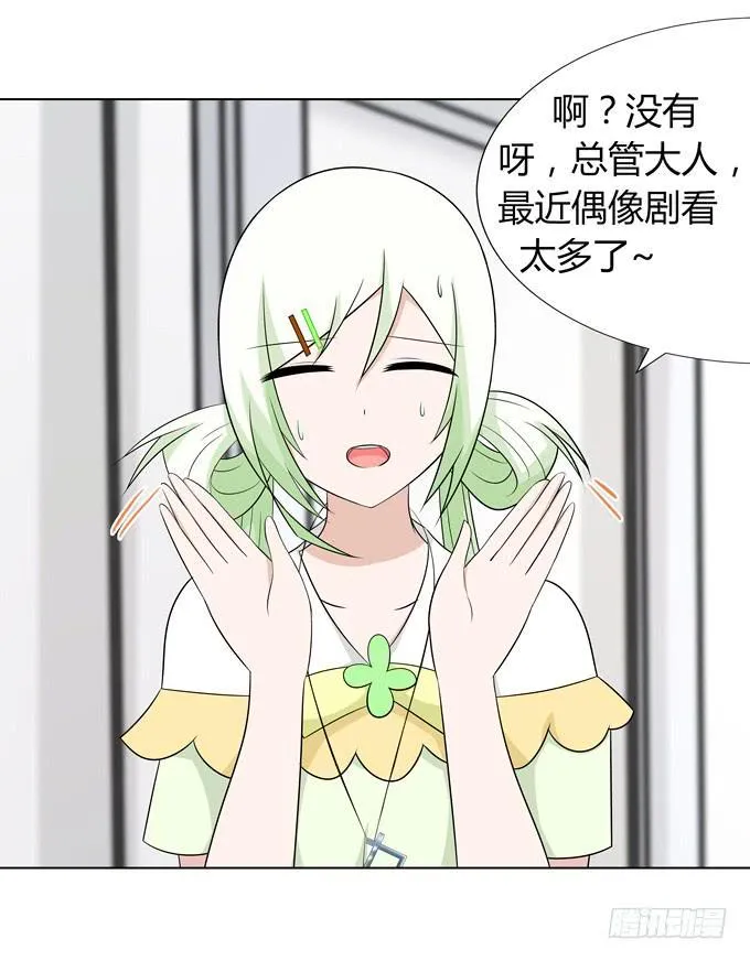 上弦 第17页
