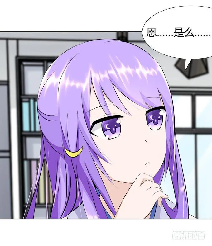 上弦 第18页
