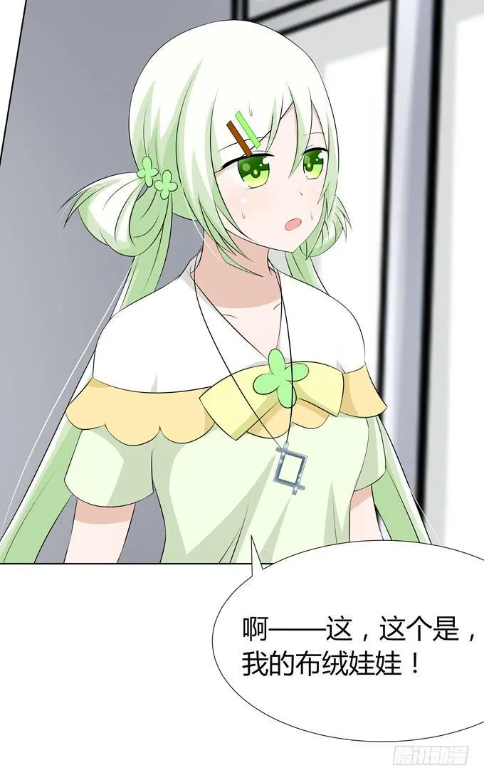 上弦 第22页
