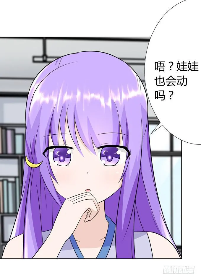 上弦 第25页