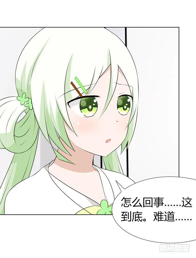 上弦 第32页