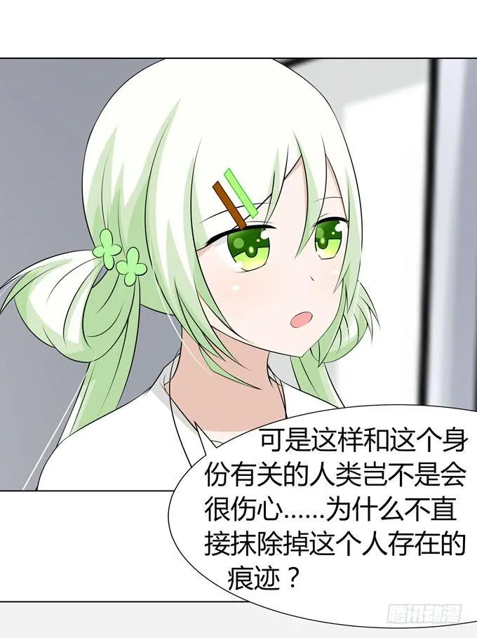 上弦 第34页