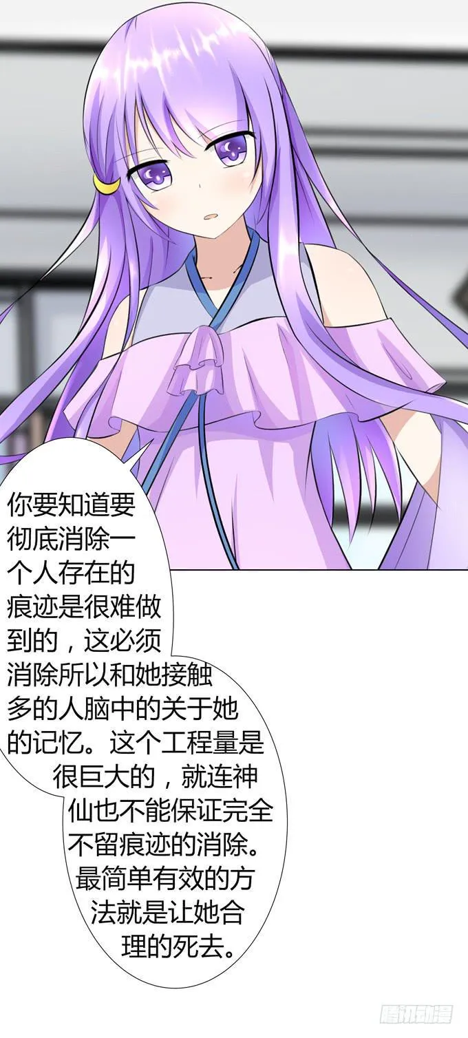 上弦 第35页