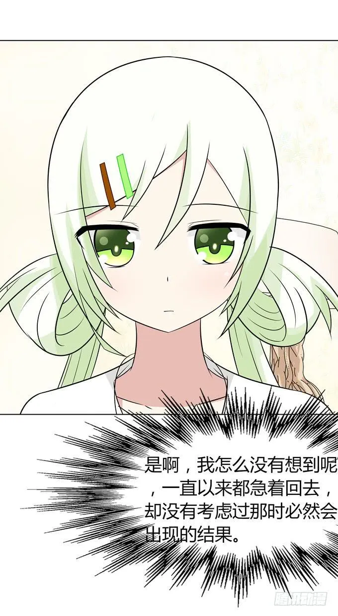 谈话 第15页