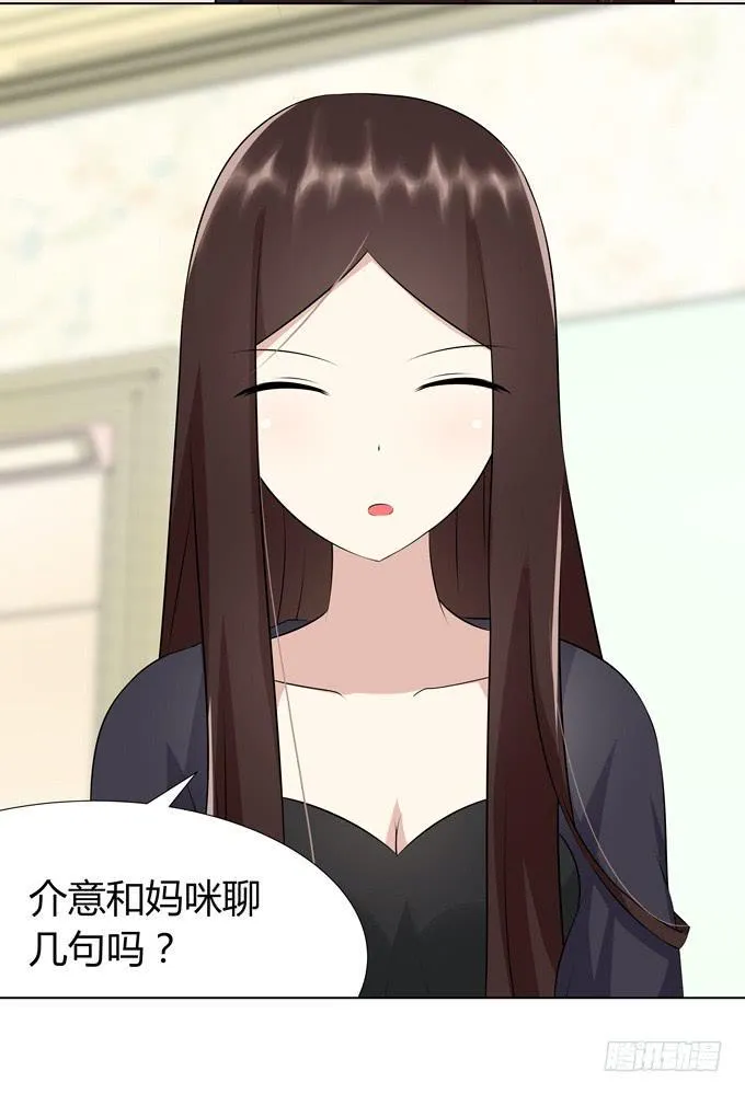 谈话 第23页