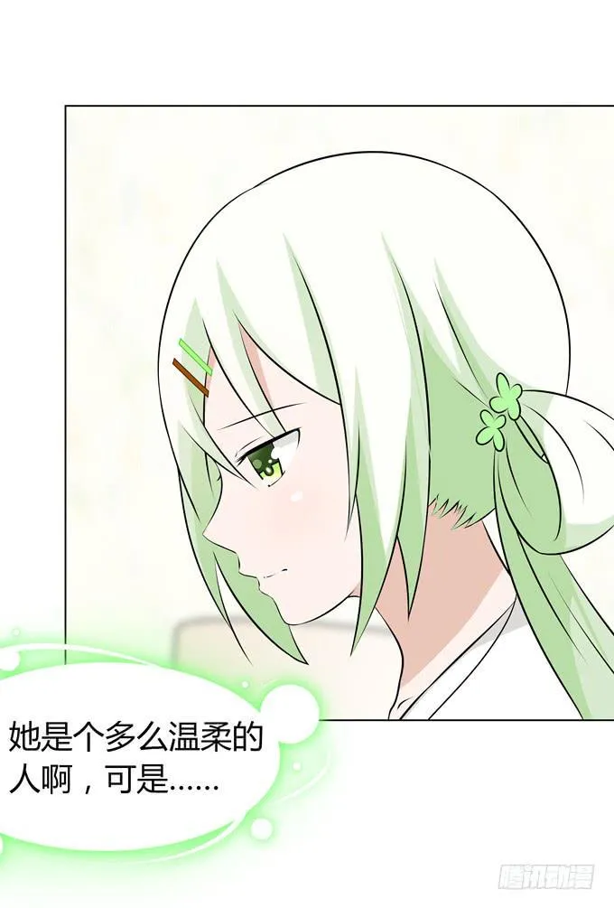 谈话 第30页