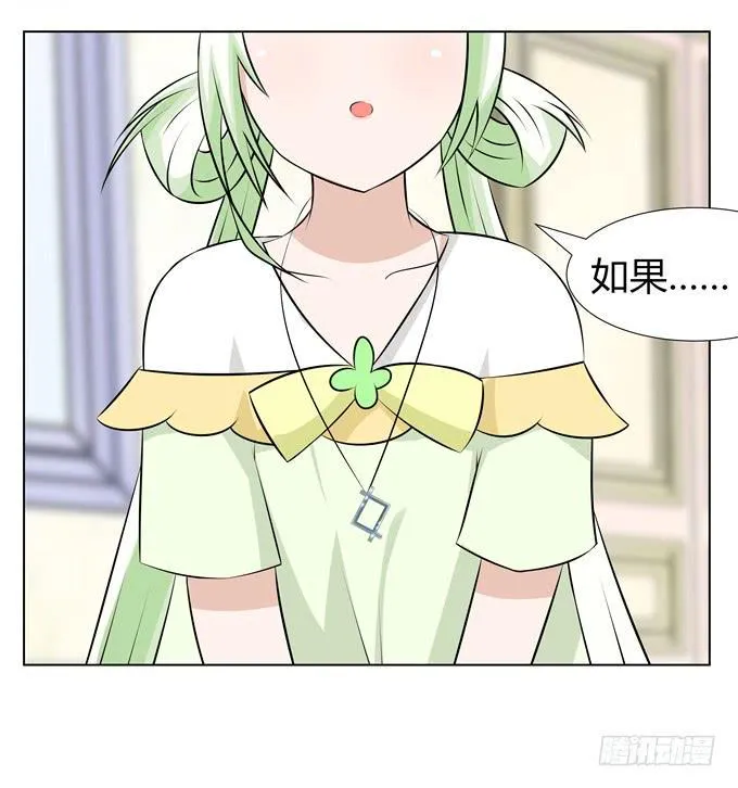 谈话 第31页