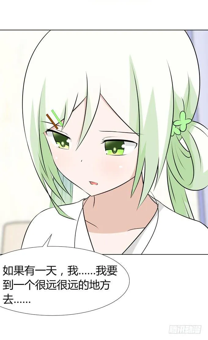 谈话 第33页