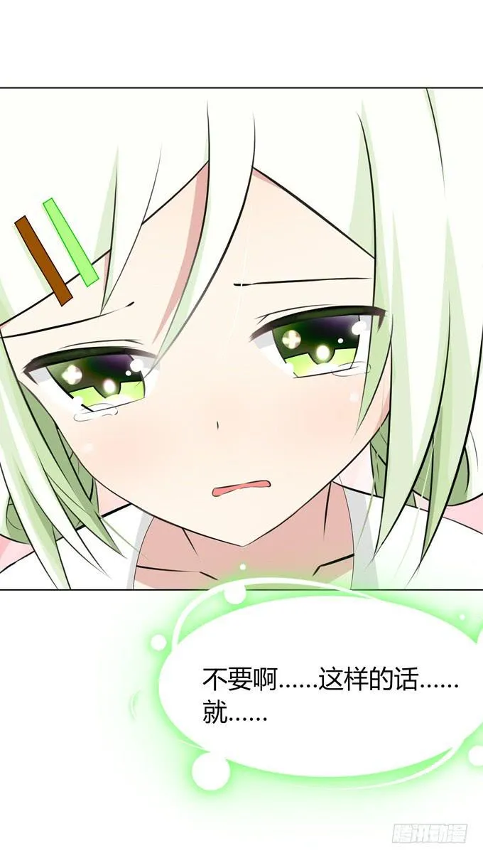 谈话 第38页