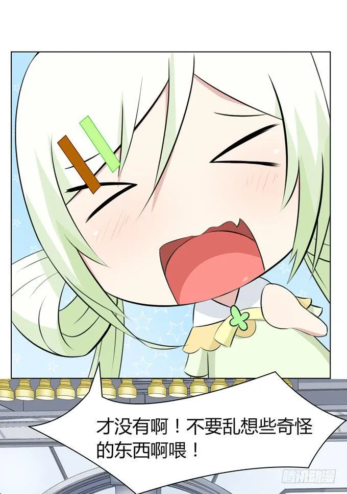 谈话 第40页