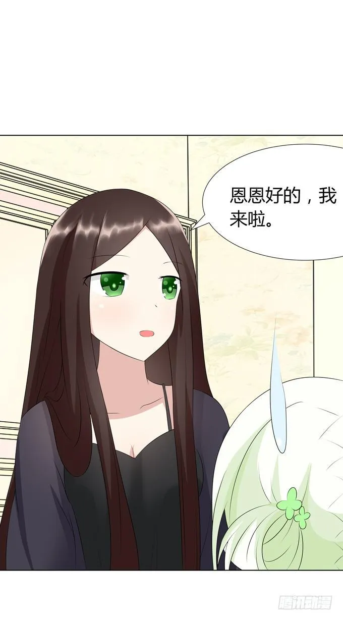 谈话 第42页