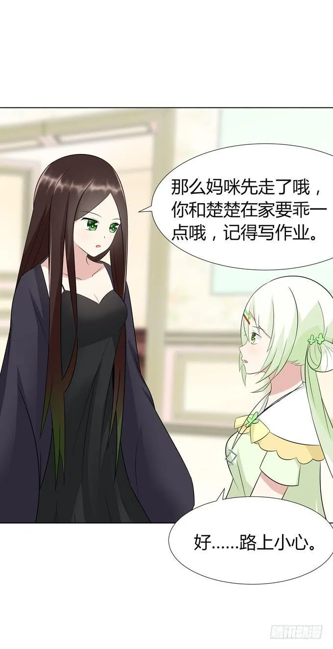 谈话 第43页