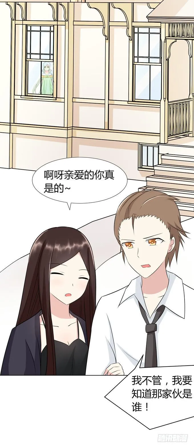 谈话 第46页