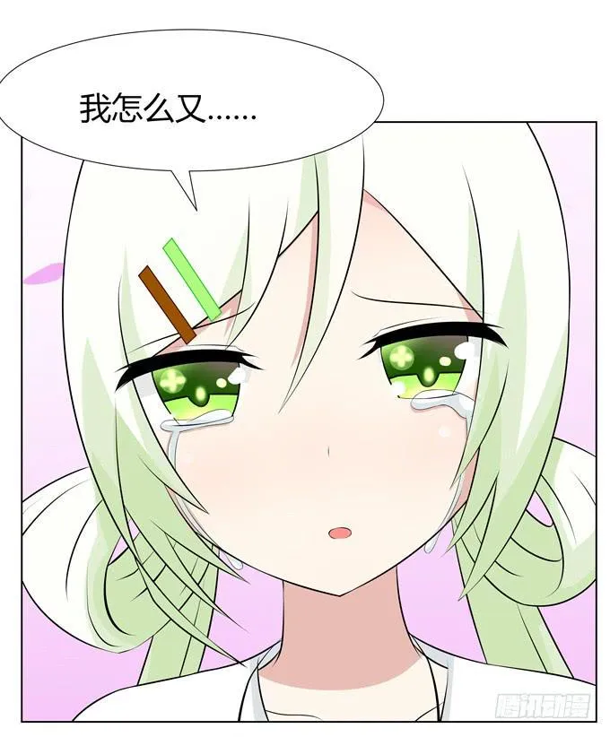 谈话 第50页