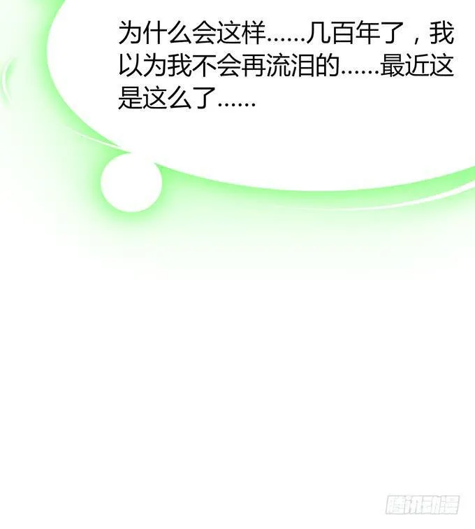 谈话 第53页