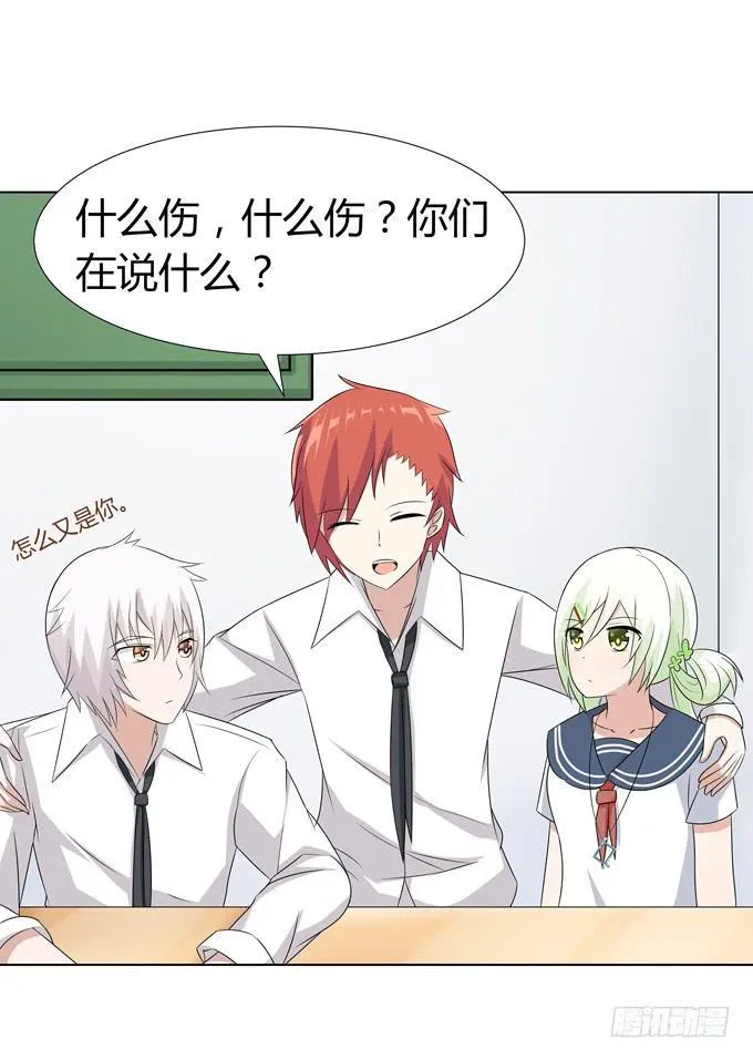 文化节 第5页