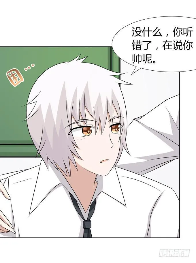 文化节 第6页