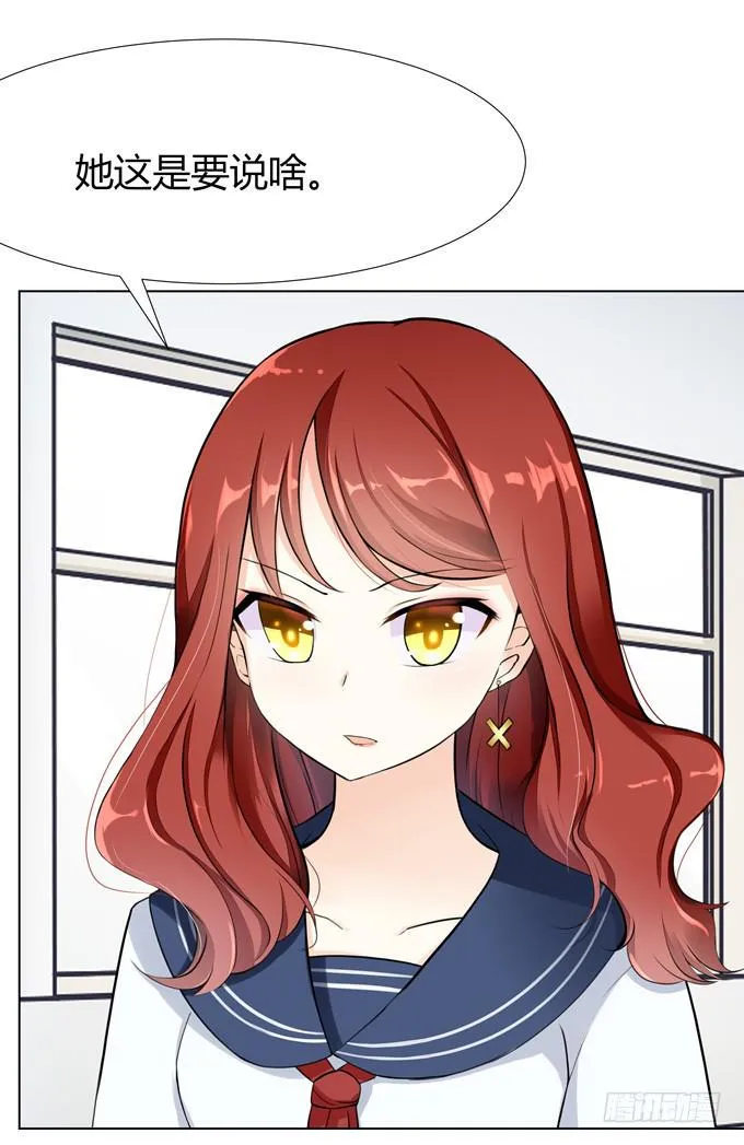 文化节 第11页