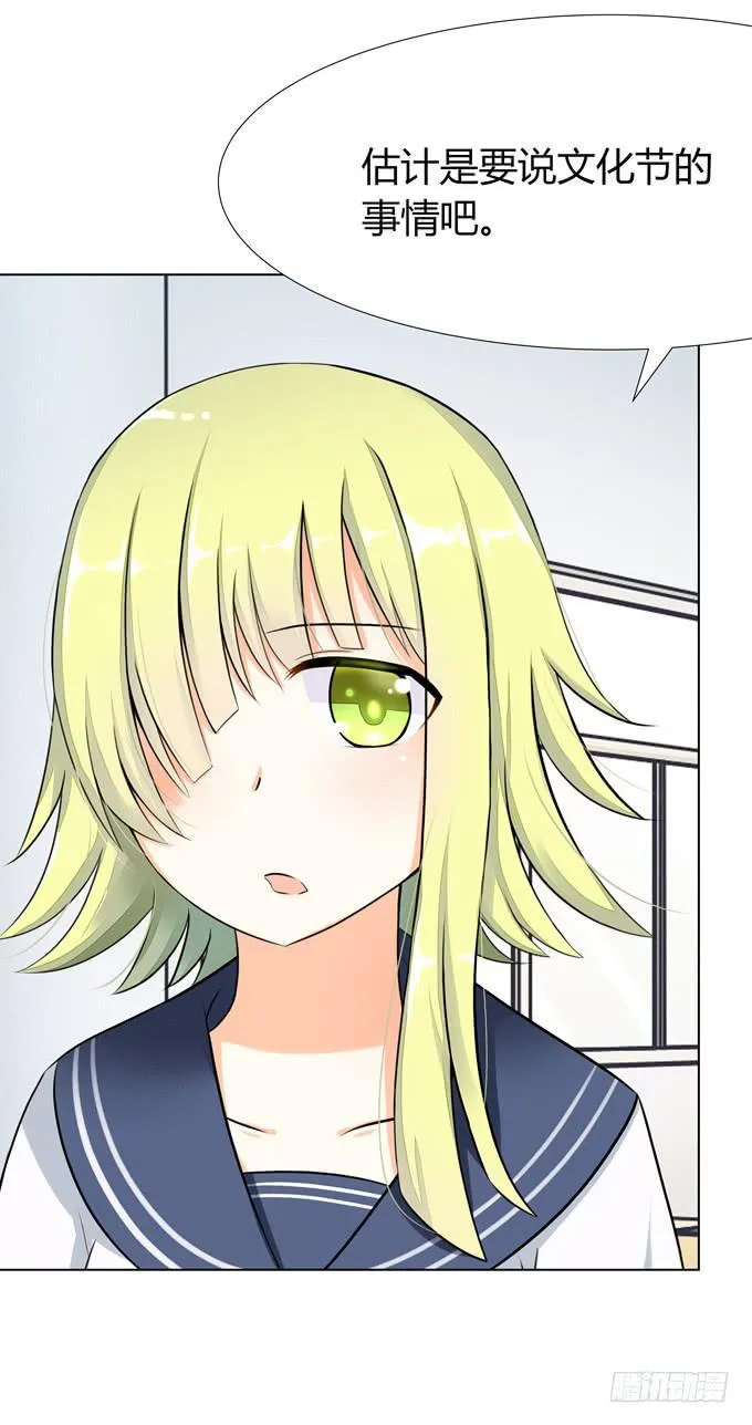 文化节 第12页