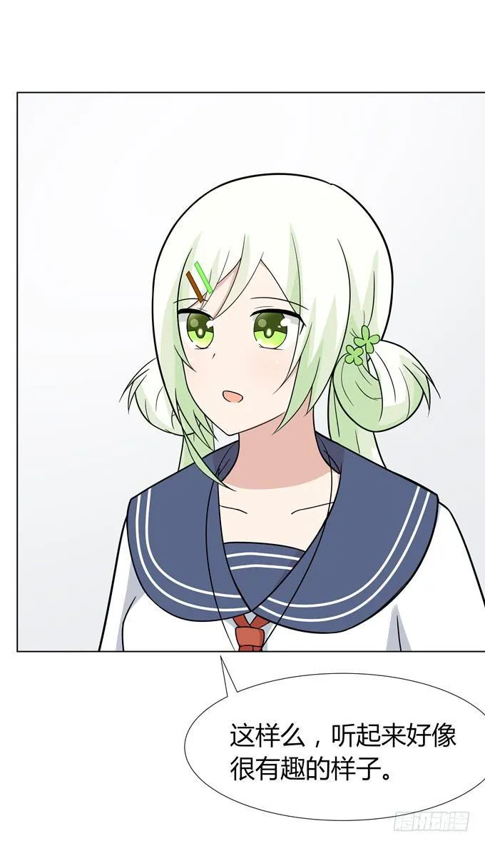 文化节 第17页