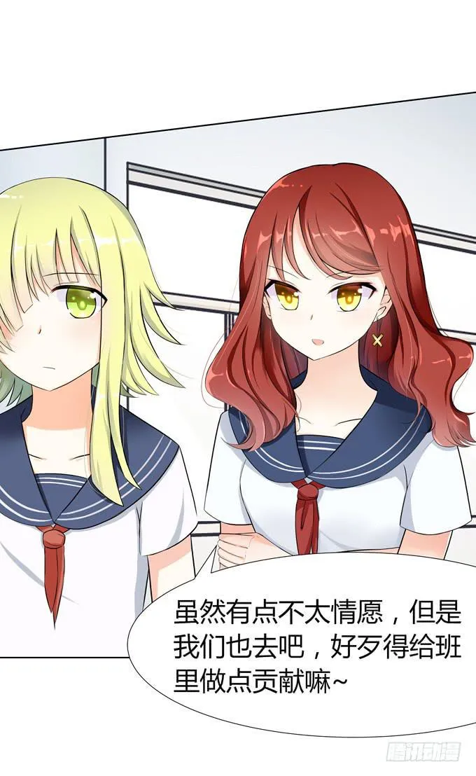文化节 第26页