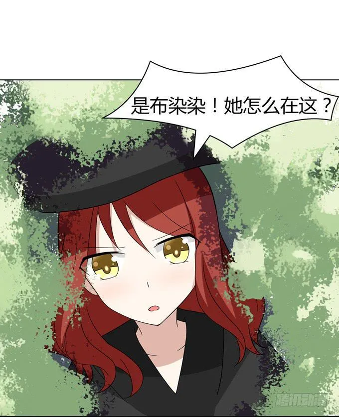 这个男人到底是谁 第27页
