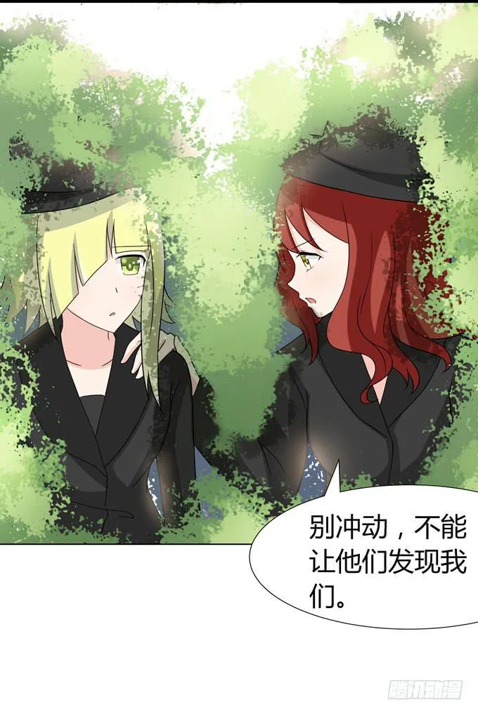 这个男人到底是谁 第34页