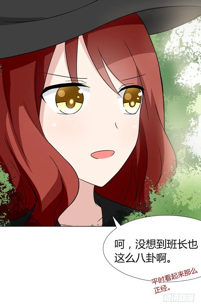 那边发生了什么事 第6页