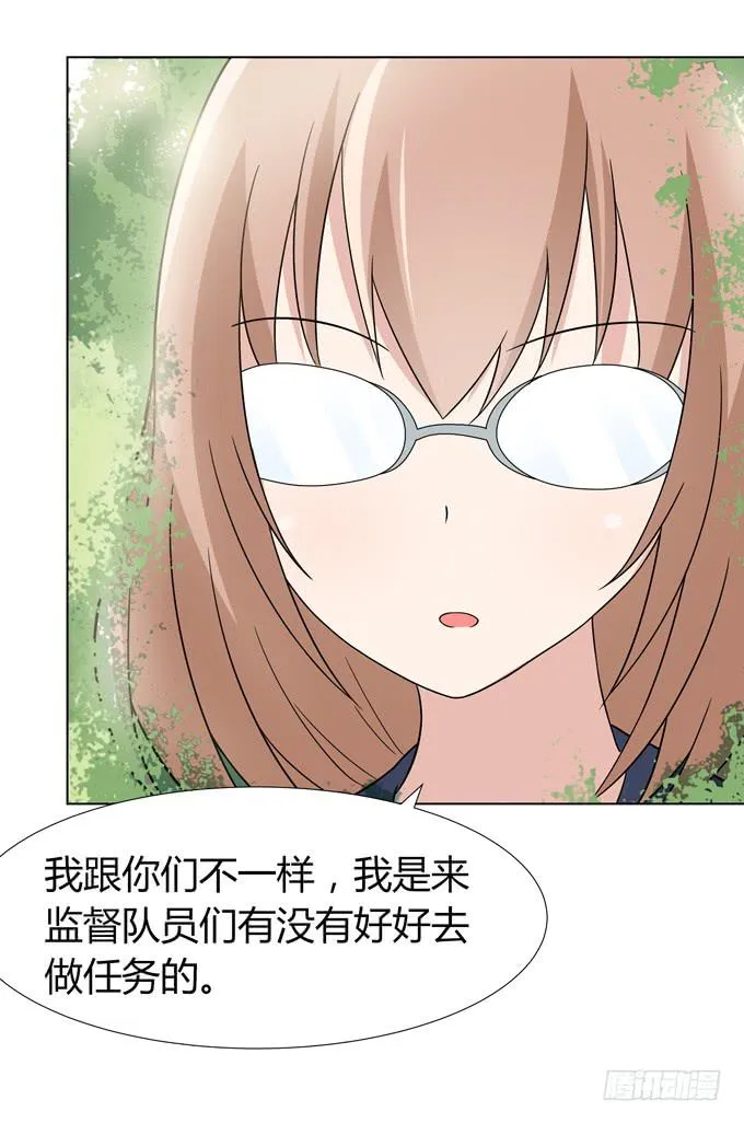 那边发生了什么事 第7页