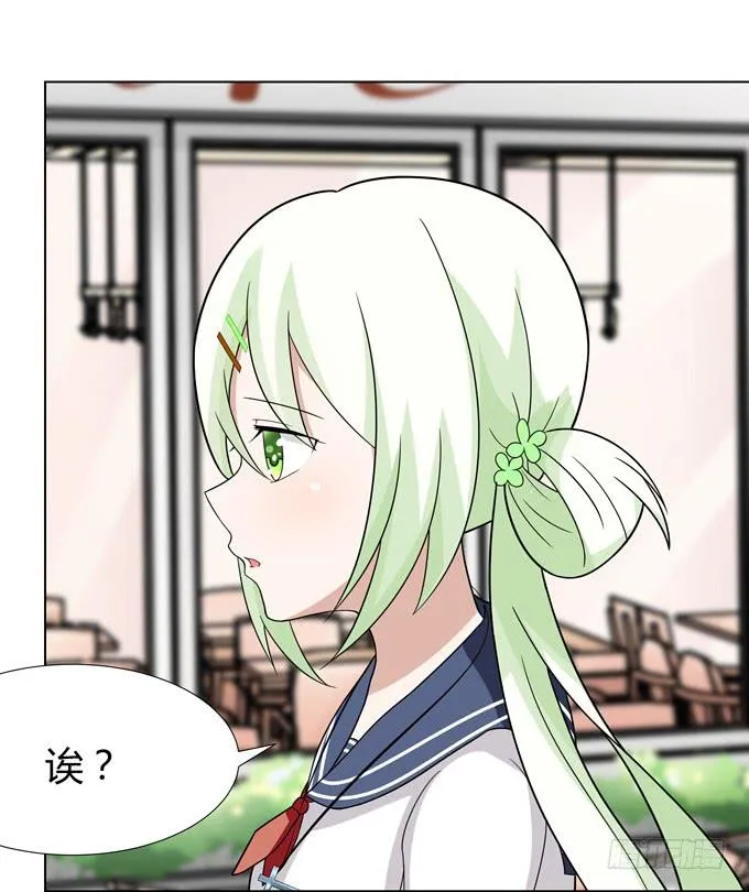 那边发生了什么事 第10页