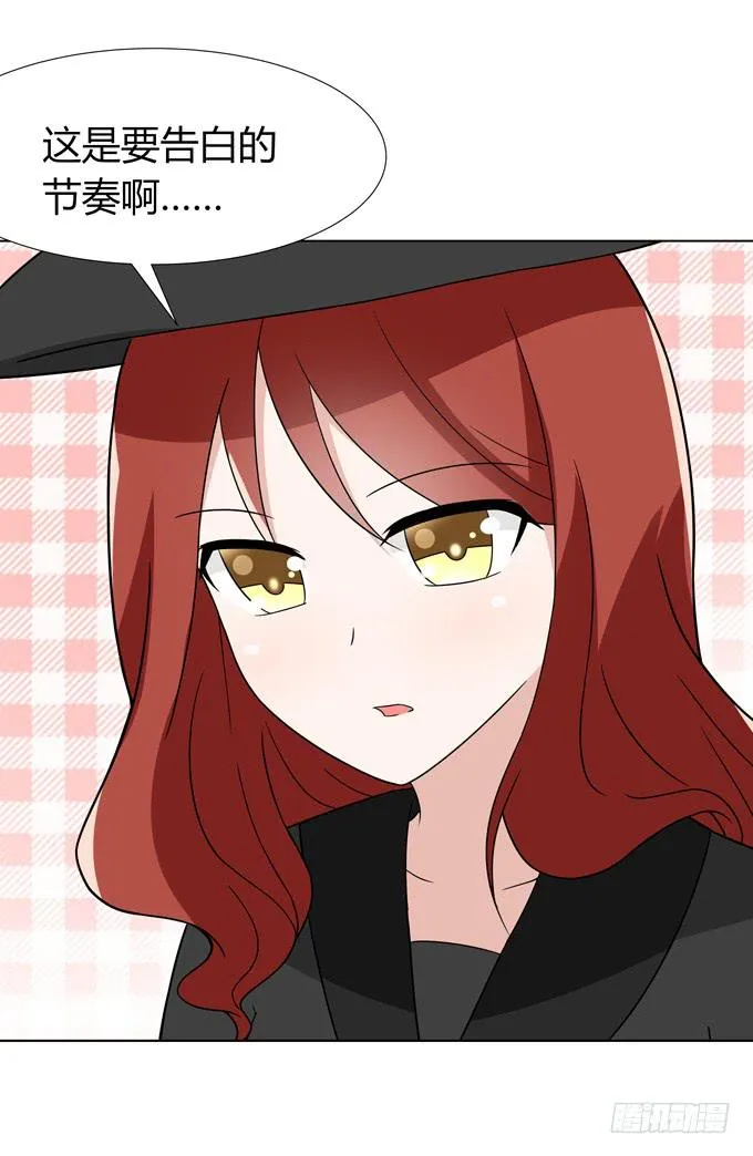 那边发生了什么事 第12页