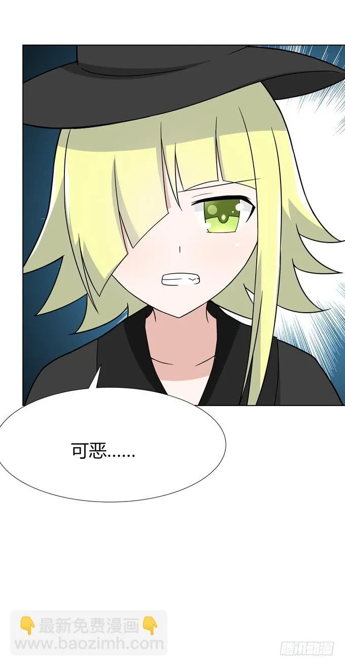 那边发生了什么事 第13页