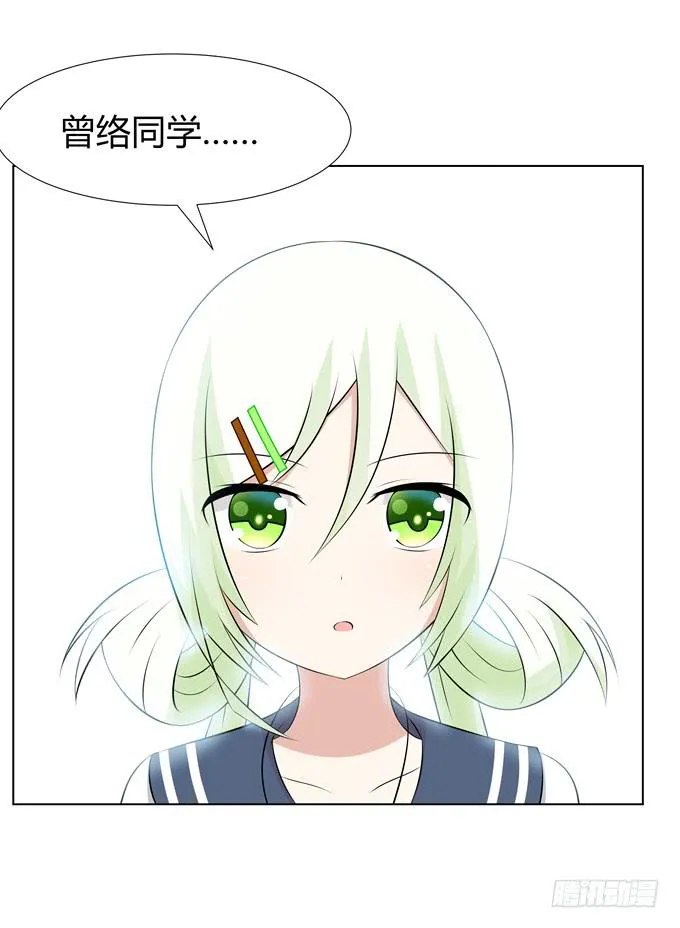 那边发生了什么事 第15页
