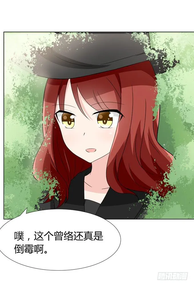 那边发生了什么事 第18页