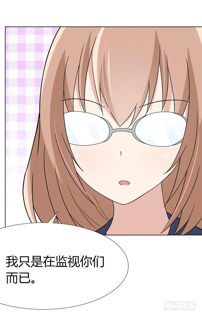 那边发生了什么事 第30页