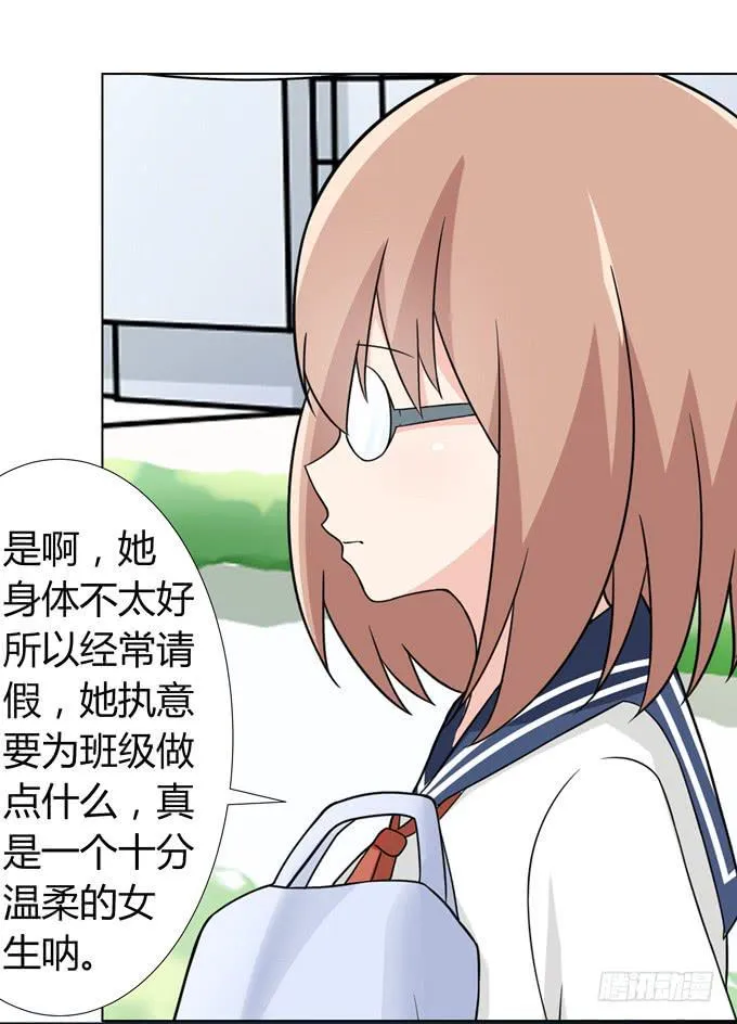 那边发生了什么事 第42页