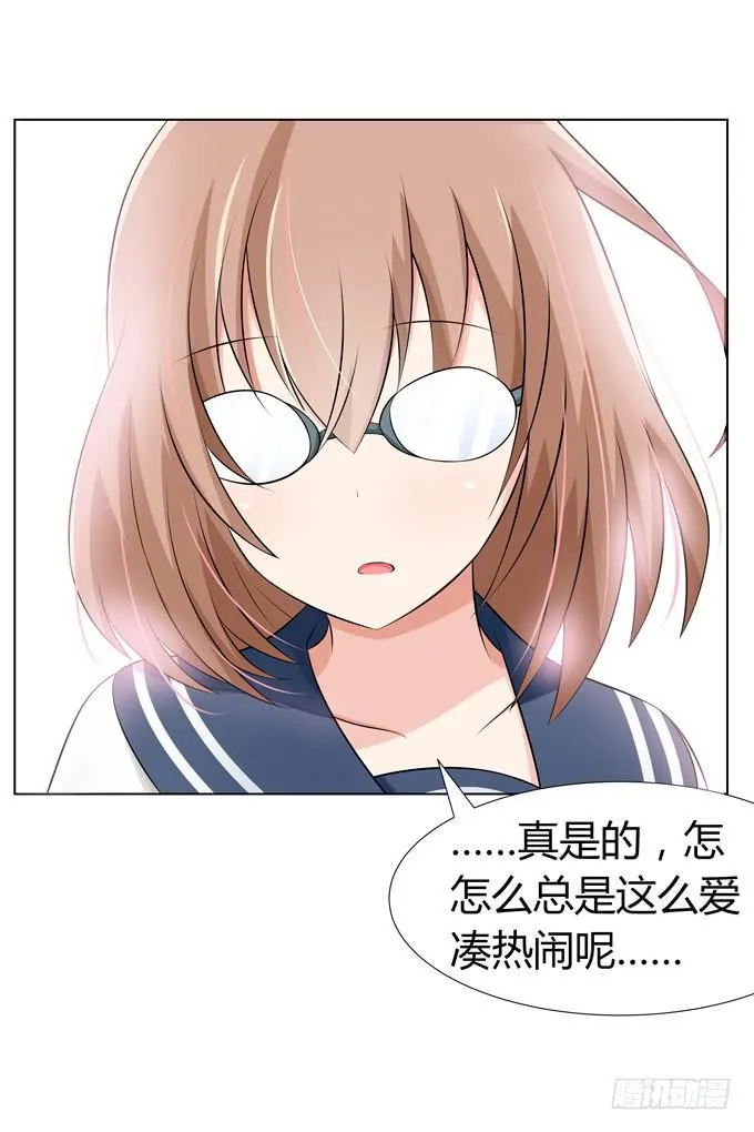 怪物 第4页