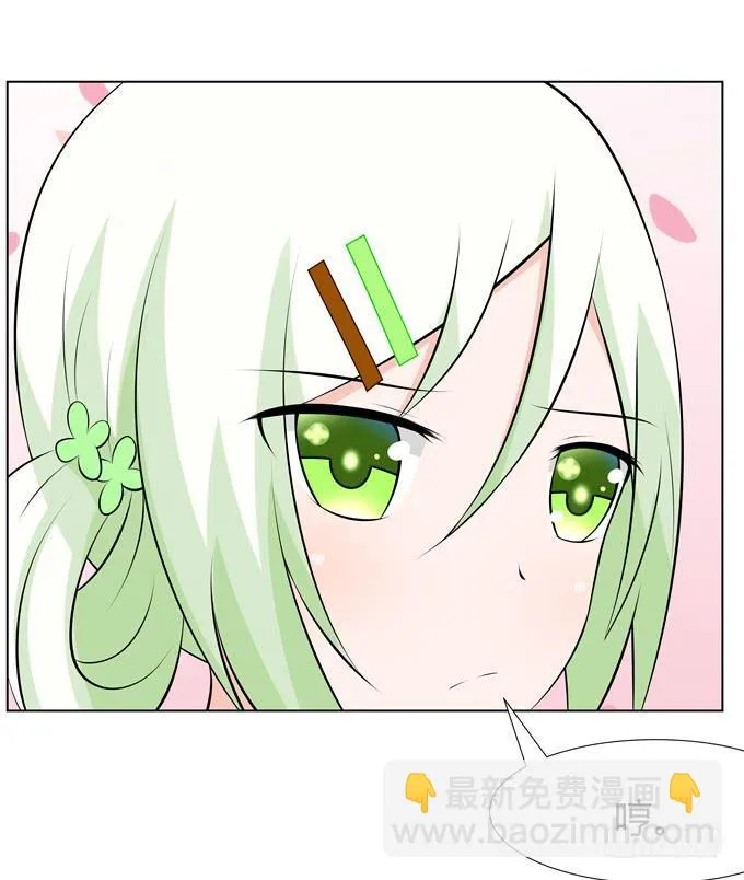 怪物 第11页